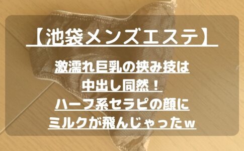 怪獣ブログのアイキャッチ